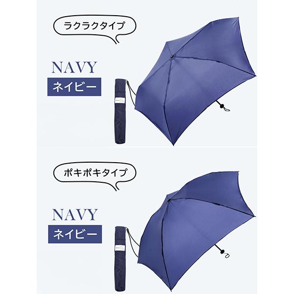 KIZAWA キザワ 超軽量カーボン雨傘 親骨55cm ラクラク / ポキポキ
