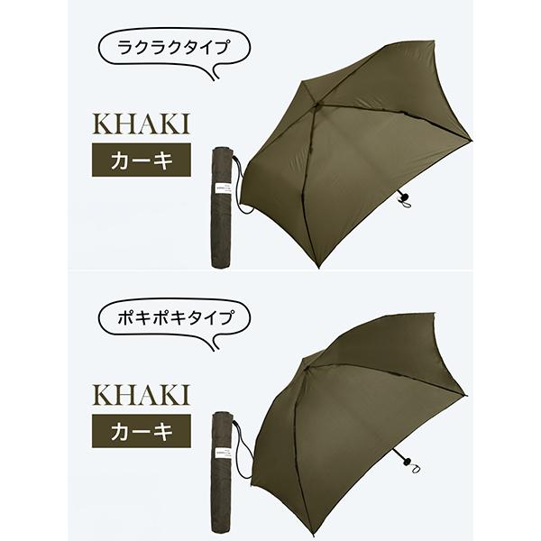 KIZAWA キザワ 超軽量カーボン雨傘 親骨55cm ラクラク / ポキポキ