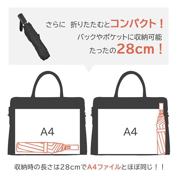 キザワ KIZAWA 折りたたみ傘 サッとたためる形状安定 超軽量195g 自動開閉カーボン傘 傘 メンズ 軽量｜peeweebaby-gulliver｜19