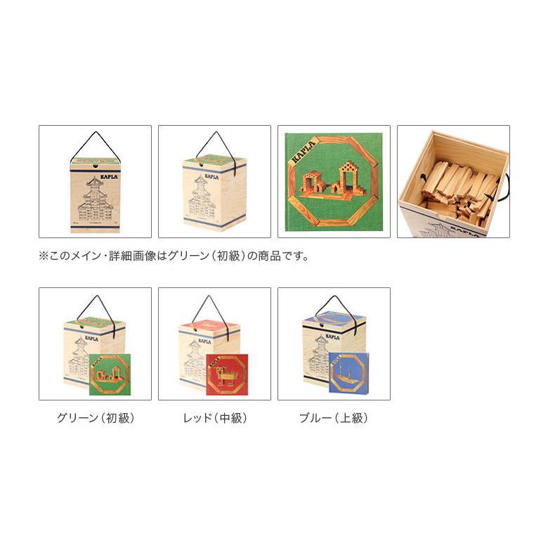 Kapla カプラ 魔法の板 280 初級グリーン [並行輸入品] Amazon | Kapla カプラ 魔法の板 280 初級グリーン [並行輸入品