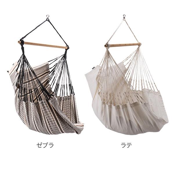 【並行輸入品】 ラ シエスタ La Siesta ハンギングチェア Hammock Chairs HABANA ハバナ コンフォートの画像