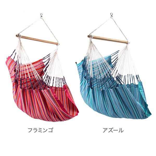 【並行輸入品】 ラ シエスタ La Siesta ハンギングチェア Hammock Chairs HABANA ハバナ コンフォートの画像