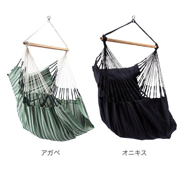 【並行輸入品】 ラ シエスタ La Siesta ハンギングチェア Hammock Chairs HABANA ハバナ コンフォートの画像