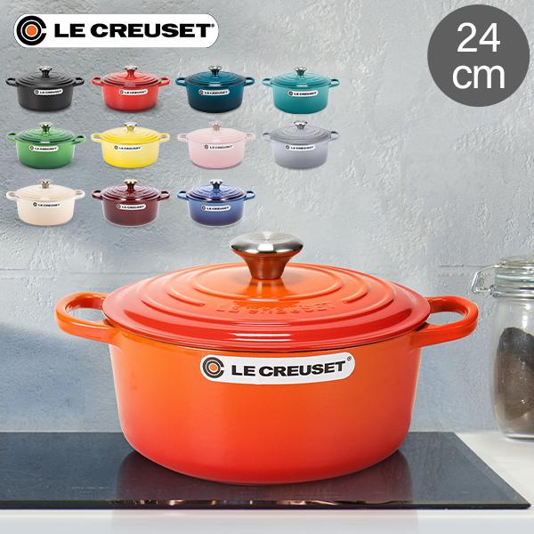 Le Creuset ル・クルーゼ ルクルーゼ 両手鍋 シグニチャー Le Creuset ル・クルーゼ ルクルーゼ 両手鍋 シグニチャー
