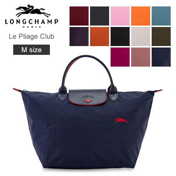ロンシャン バッグ レディースファッション Longchamp ル プリアージュ クラブ ファッション トートm 旅行 レディース 619 Peeweebaby