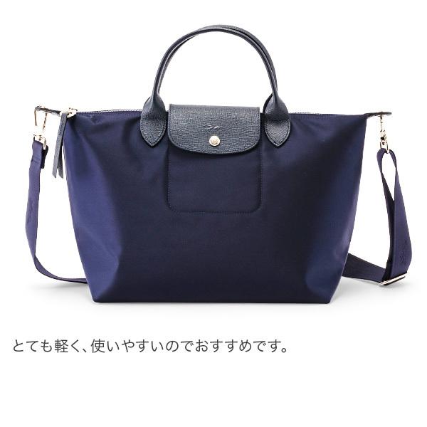 ロンシャン バッグ Longchamp ル プリアージュ ネオ Mサイズ トート斜めがけ 1515 578 レディース ナイロン 通勤 旅行 母の日 Lcp 65 Peeweebaby 通販 Yahoo ショッピング