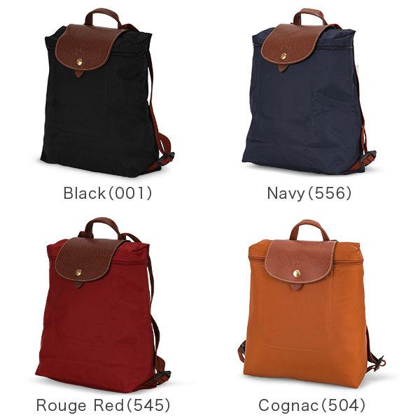 ロンシャン バッグ LONGCHAMP ル・プリアージュ 折りたたみ リュック ロンシャン バッグ LONGCHAMP ル・プリアージュ 折りたたみ リュック