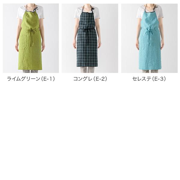 Lino e Lina（リーノエリーナ） リーノエリーナラ エプロン おしゃれ