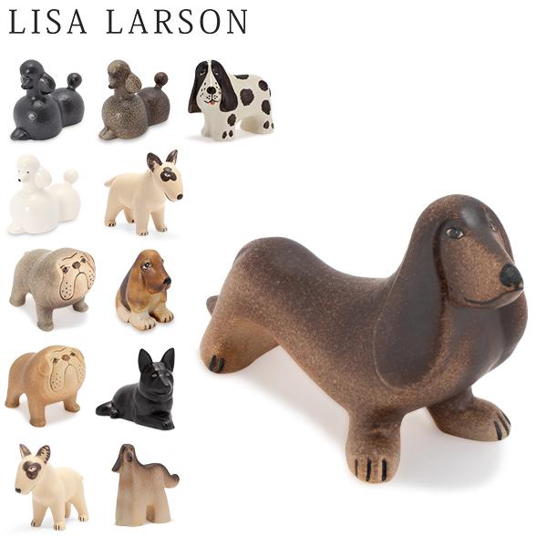 LisaLarson リサラーソン （Lisa Larson リサ・ラーソン）ケンネルKennel動物の置物・オブジェ 北欧