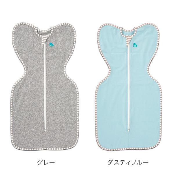 【最終値下げ】スワドルアップ LOVE TO DREAM おくるみ 4点セット Love to Dream スワドル スワドルアップ オリジナル ステージ1 1