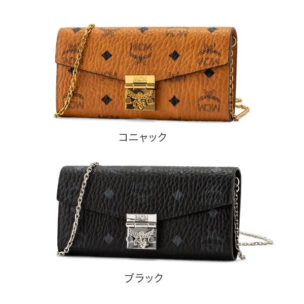 35％OFF】 MCMチェーンショルダー長財布コニャック パトリシア 