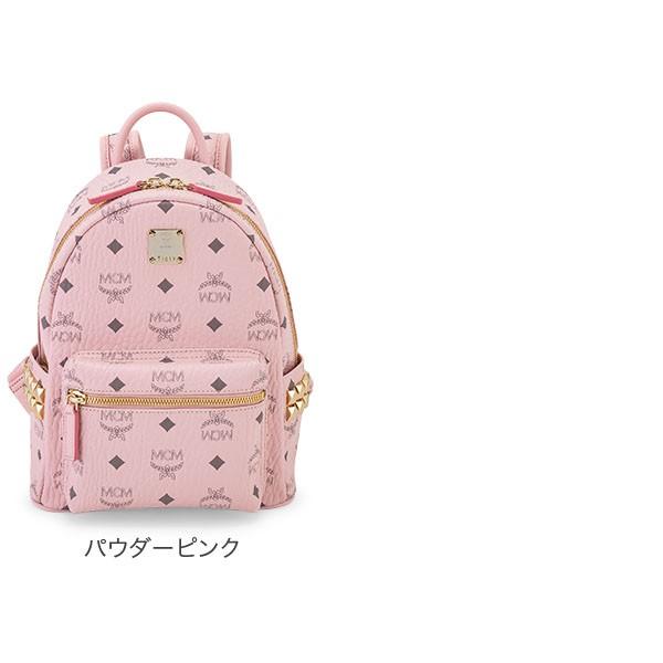 Mcm バックパック Sサイズ パウダーピンク リュック ランドセルエムシーエム Tonosycolores Com