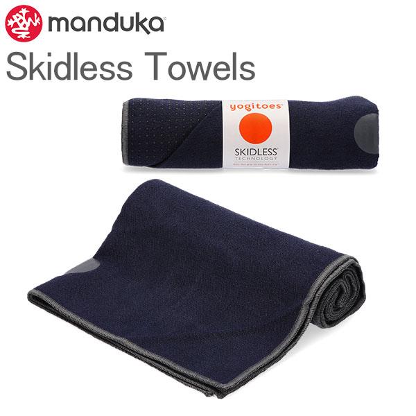 manduka（マンドゥカ） 【並行輸入品】 ヨガラグ ヨガタオル スキッド