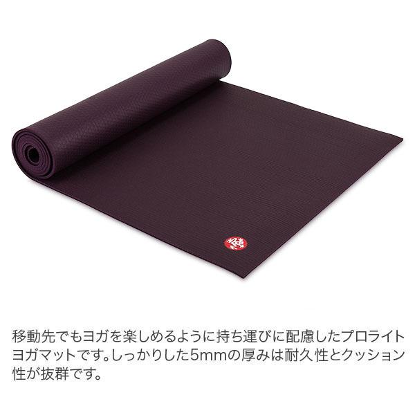 manduka（マンドゥカ） 【並行輸入品】 ヨガマット Manduka 5mm