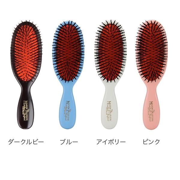 あなたにおすすめの商品メイソンピアソン ブラシ ポケットブリッスル