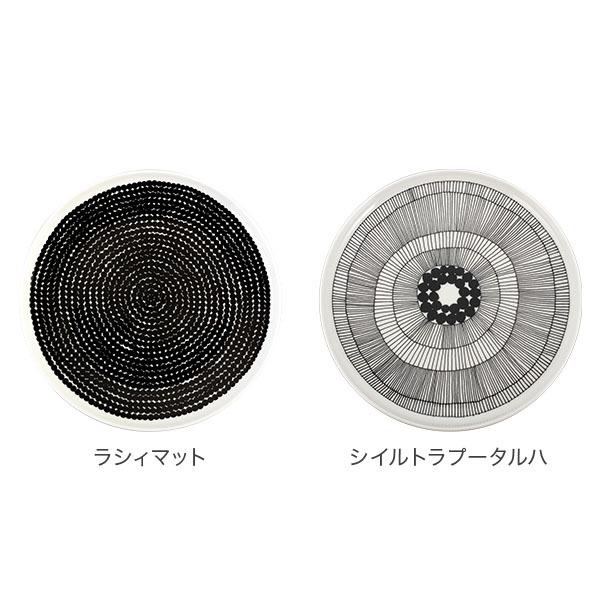 マリメッコ Marimekko プレート 25cm 皿 ラシィマット シイルトラプータルハ ウニッコ 食器 お皿 北欧｜peeweebaby-gulliver｜05