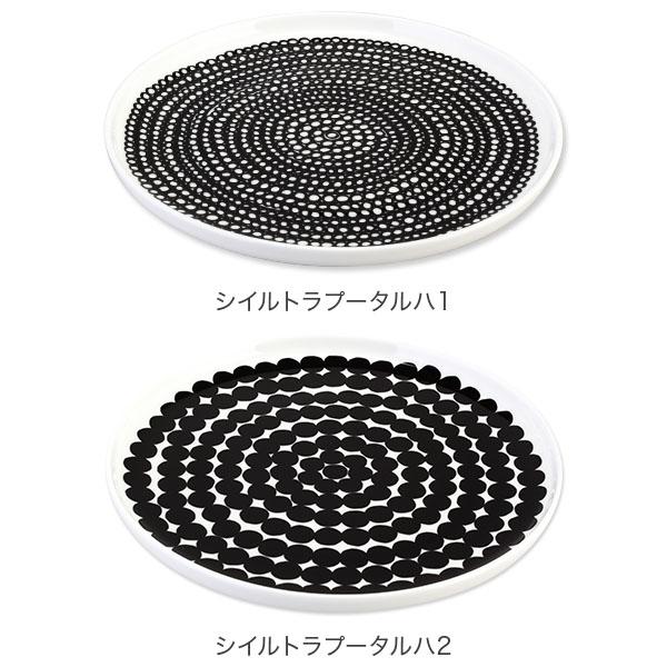 marimekko（マリメッコ） 【並行輸入品】 プレート 20cm 皿 ウニッコ