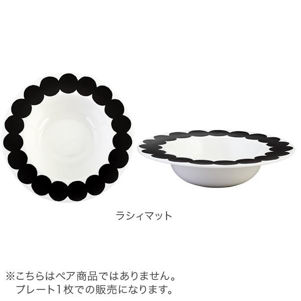 【marimekko】マリメッコ ディーププレート ラシィマット2枚セット imgrc0077751829.jpg