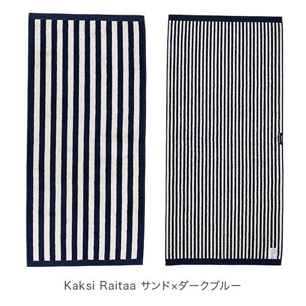 marimekko バスタオル　マーライスルース マリメッコ Marimekko/ マーライスルース Maalaisruusu (田舎の薔薇