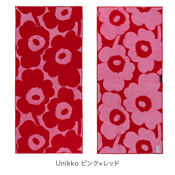 marimekko（マリメッコ） 【並行輸入品】 在庫限り バスタオル