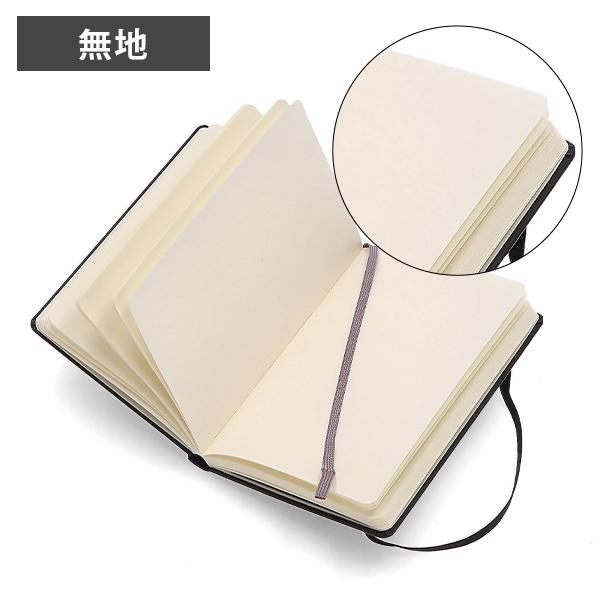 未開封・廃盤】モレスキン Lサイズ 2冊セット ライラック/ミント