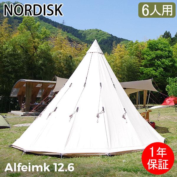 Nordisk ノルディスク アルヘイム Alfeim 12.6 Basic ベーシック 142013 テント キャンプ アウトドア 北欧