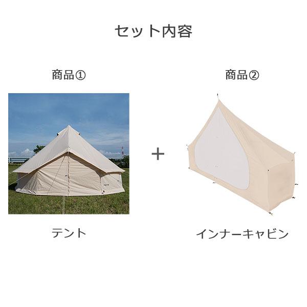 NORDISK 【並行輸入品】 ノルディスク テント本体 + インナーキャビン