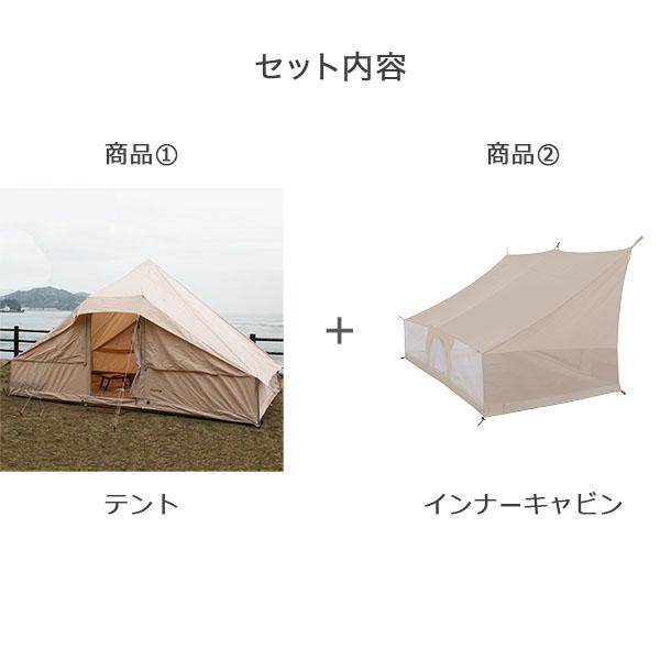 NORDISK Utgard 13.2 m² インナーテント　新品 NORDISK [国内正規品]NORDISK インナーキャビン Utgard 13.2