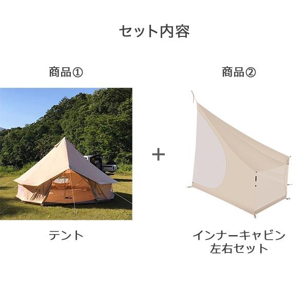 NORDISK ノルディスク テント本体 + インナーキャビン 2pcs