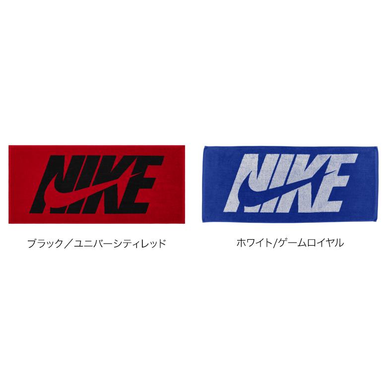 NIKE（ナイキ） お盆も休まず配送 ジャガードタオル ミディアム 吸水性