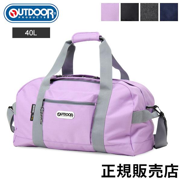 ボストンバッグ Outdoor Products アウトドア プロダクツ ボストン ダッフルバッグ レディース メンズ スポーツ 通勤 合宿 斜めがけ 大容量 修学旅行 トラベルバッグ ドラムバッグ ショルダー Outdoor Products アウトドア プロダクツ Gulliver Online Shopping