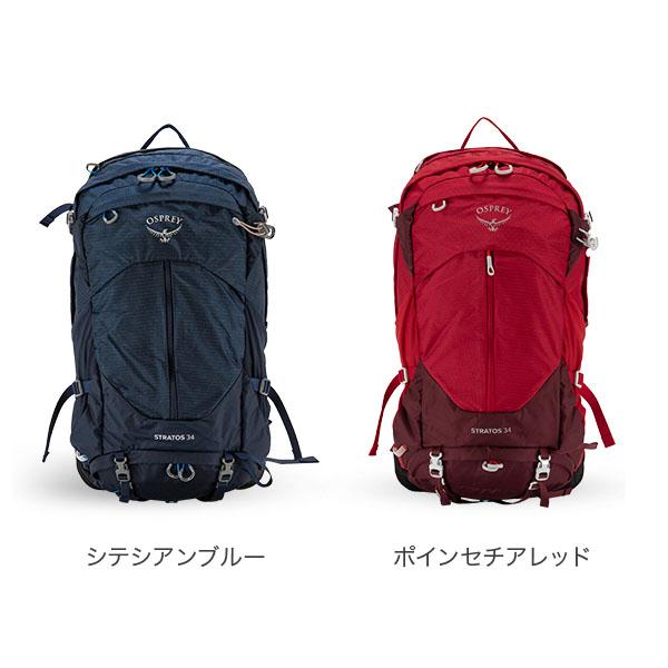 OSPREY（オスプレー） 【並行輸入品】 バックパック ストラトス 34 