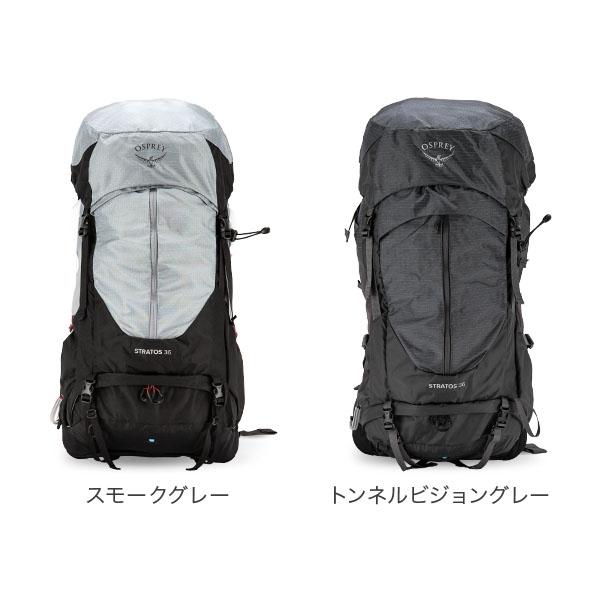 オスプレー Osprey バックパック ストラトス 36 Stratos 36L