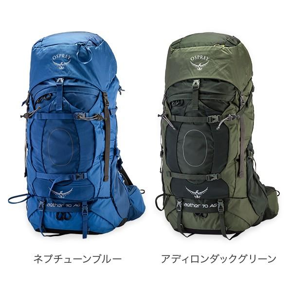 OSPREY（オスプレー） 【並行輸入品】 バックパック イーサー AG 70