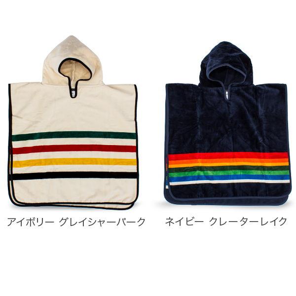 ペンドルトン Pendleton フード付きタオル 子供用 キッズ コットン XB243 Jacquard Hooded Towels｜peeweebaby-gulliver｜06