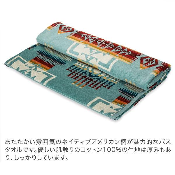 在庫限り ペンドルトン Pendleton バスタオル アイコニック ジャガード XB218 Iconic Jacquard Towels-Bath｜peeweebaby-gulliver｜13