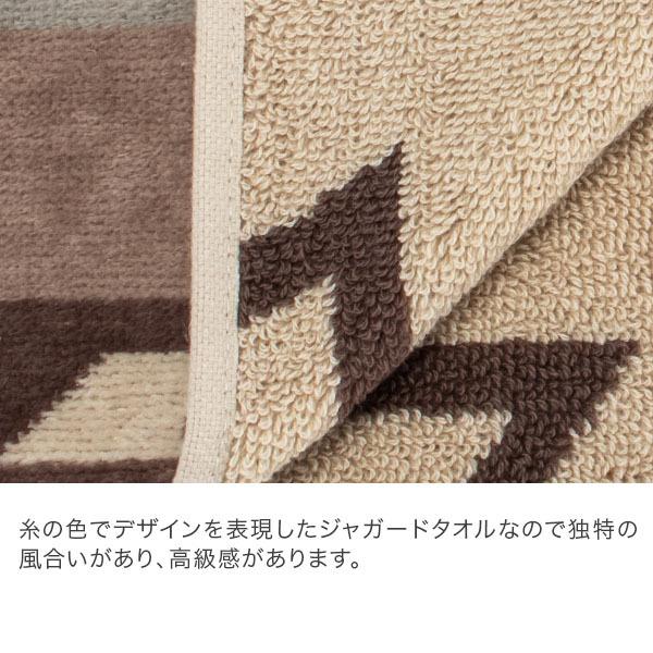 ペンドルトン Pendleton フェイスタオル アイコニック ジャガード タオル XB219 Jacquard Towels-Hand｜peeweebaby-gulliver｜14