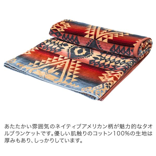 PENDLETON（ペンドルトン） 【並行輸入品】 在庫限り タオル