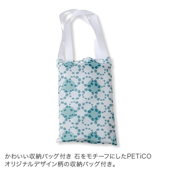 ペチコ PETiCO ペチコ専用 レインカバー ICO専用 Mサイズ 3901-M-CL