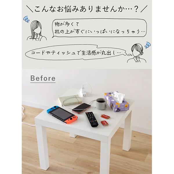 ポアペル poapel 動かせるくつろぎ収納ローテーブル 木天板付き サイド