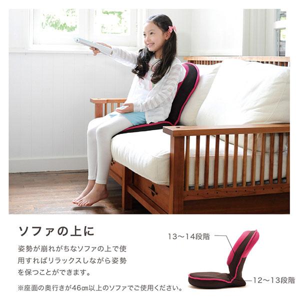 背筋がGUUUN 美姿勢座椅子 コンパクト 座椅子 クッション キッズ 子供