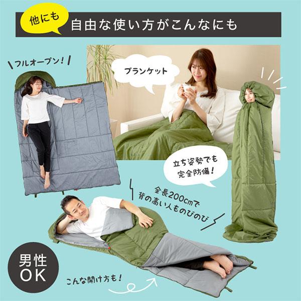 SONAENO クッション型多機能寝袋 ソナエノ 防災 寝袋 シュラフ