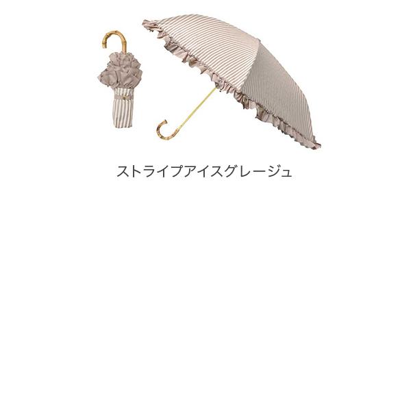 日傘 雨傘 完全遮光 まるい3段 折りたたみ 晴雨兼用 フリル ストライプ ピンクトリック pinktrick｜peeweebaby-gulliver｜06