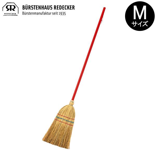 レデッカー Redecker 赤い柄が可愛い ほうきmサイズ Segurosaurora Com
