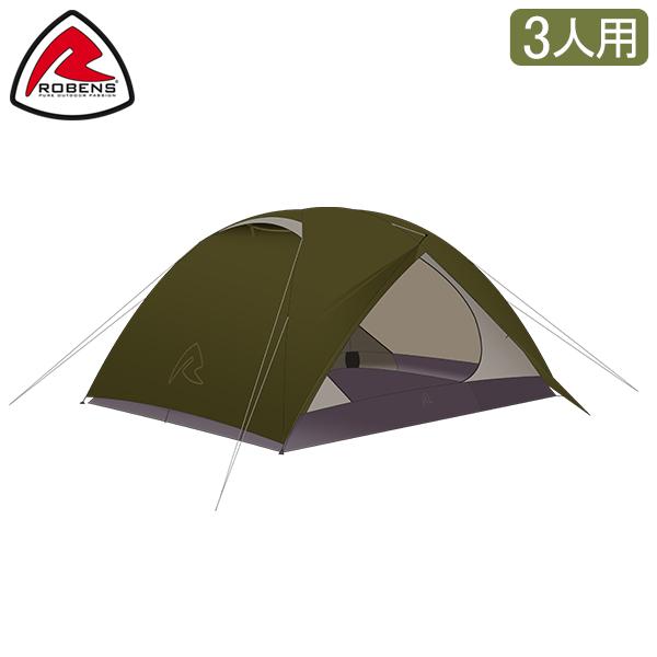 ROBENS（ローベンス） 【並行輸入品】 トレイル テント 3人用 ロッジ3