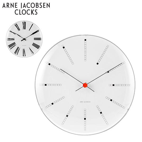 アルネヤコブセン 時計 Wall Clock Roman 290mm(壁掛け時計 43642 ARNE JACOBSEN ローゼンダール  ROSENDAHL (ラッピング) - allbluecontabilidade.com.br