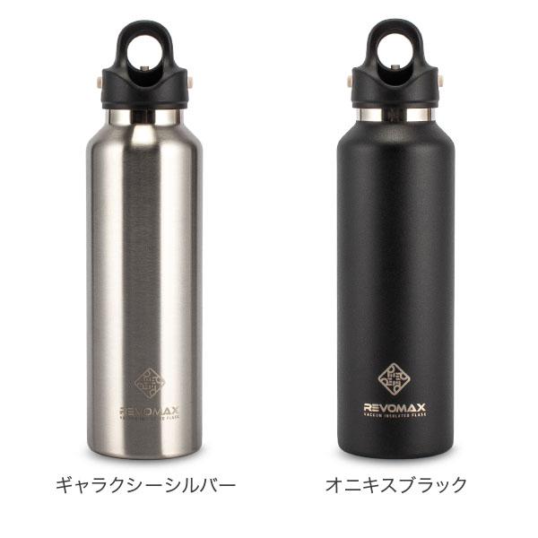 レボマックス REVOMAX2 水筒 マグボトル 炭酸ボトル レボマックス2 592mL ワンタッチ 保冷 保温 炭酸OK ステンレス 弁当箱、水筒 REVOMAX(レボマックス)ギャラクシーシルバー 20101B-JP-V3