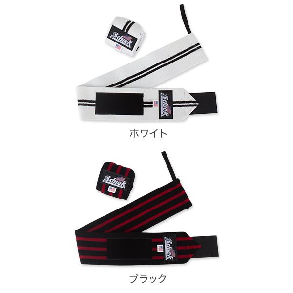 Schiek（シーク） 【並行輸入品】 リストラップ 左右1組セット 1124