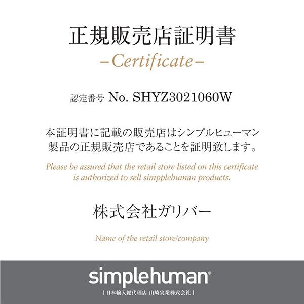 シンプルヒューマン simplehuman ソープディスペンサー 1年保証 充電式 センサーポンプ 自動 防水｜peeweebaby-gulliver｜20