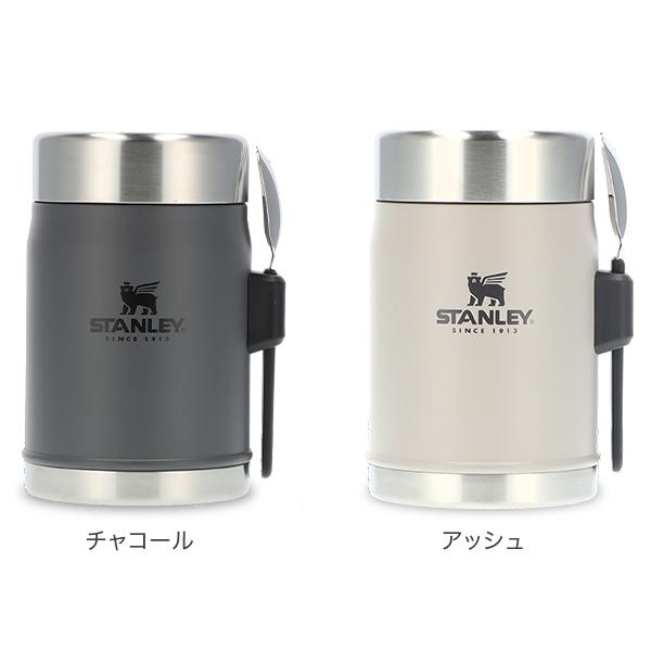 STANLEY（スタンレー） 【並行輸入品】 真空フードジャー クラシック